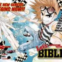  ����� Let s Bible <small>Art</small> 